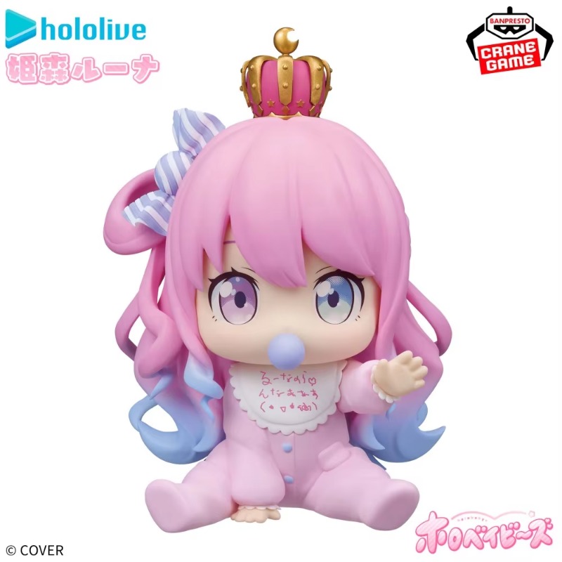 В наличии: Bandai Banpresto Ho – обзор и цена Baby Q Products